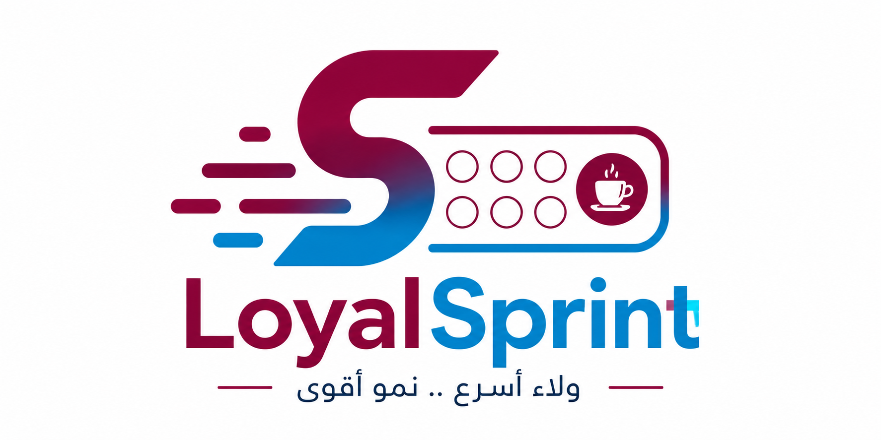 LoyalSprint